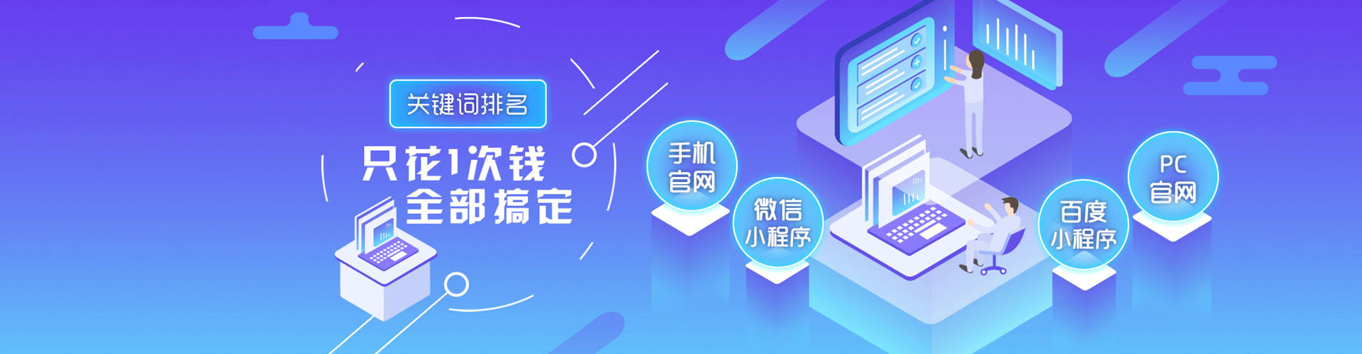 循化百度竞价托管